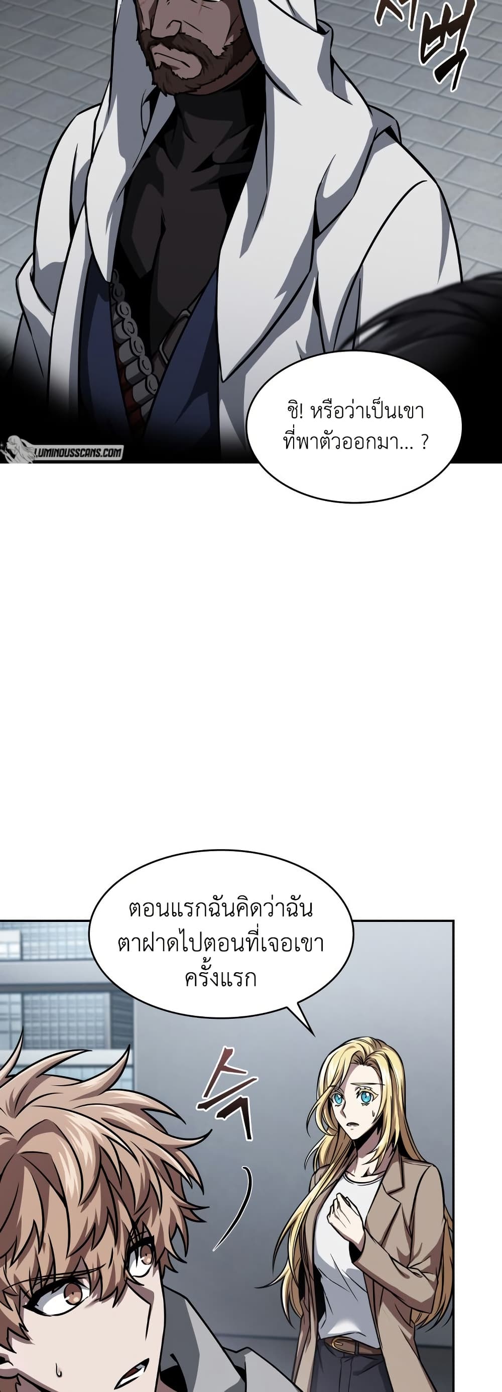 Tomb Raider King ราชันย์จอมโจรปล้นสุสาน page 36