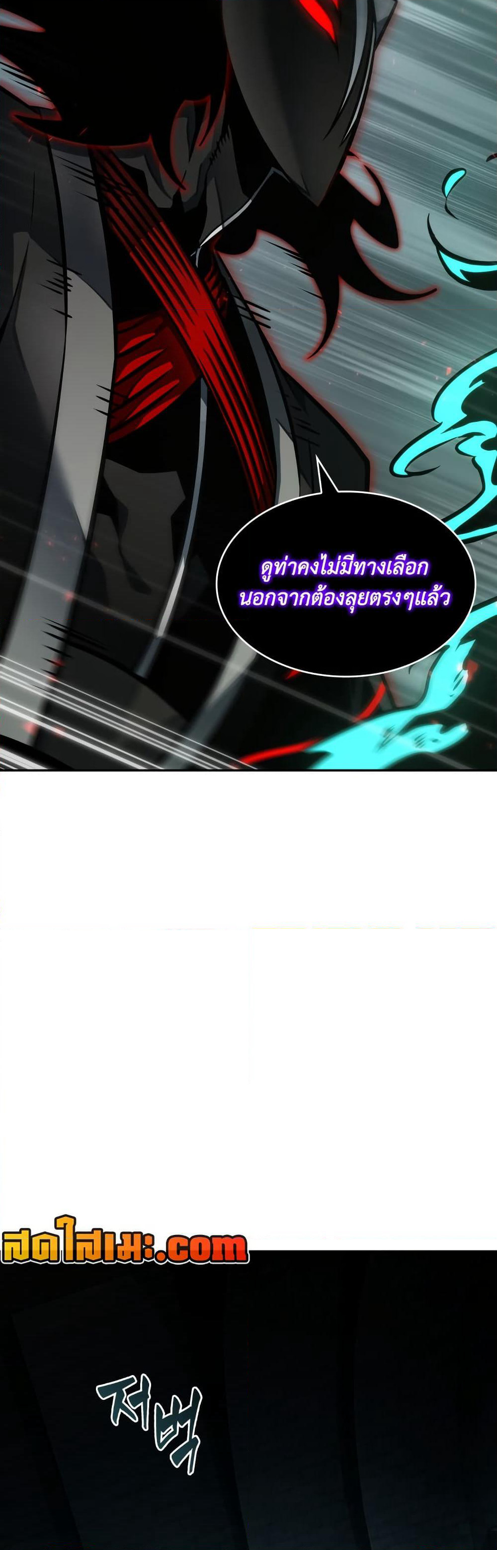 Tomb Raider King ราชันย์จอมโจรปล้นสุสาน page 15