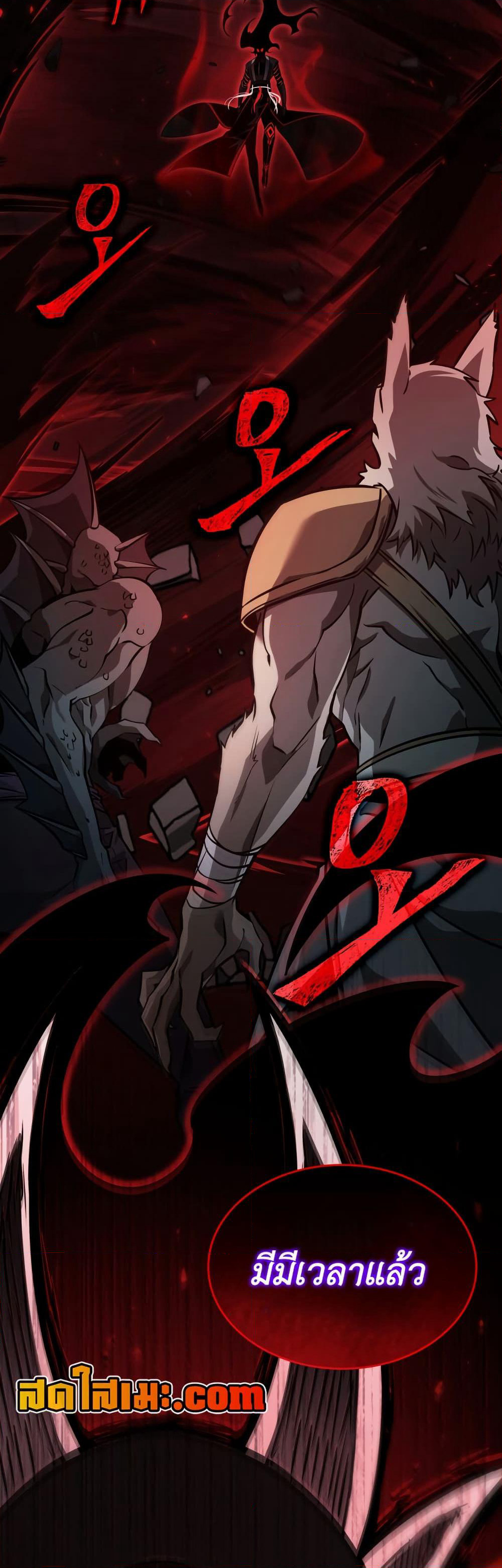Tomb Raider King ราชันย์จอมโจรปล้นสุสาน page 25