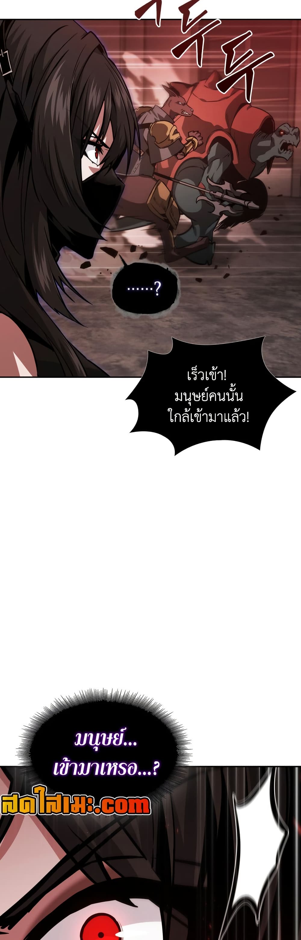 Tomb Raider King ราชันย์จอมโจรปล้นสุสาน page 28