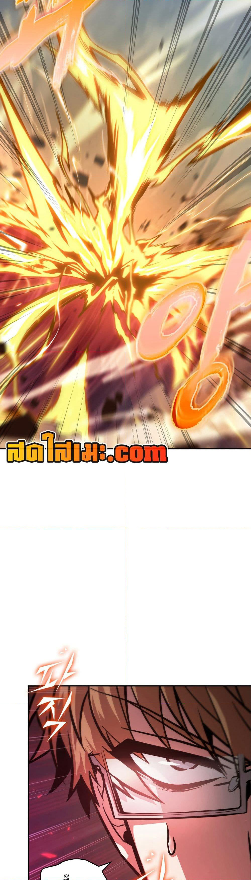 Tomb Raider King ราชันย์จอมโจรปล้นสุสาน page 2