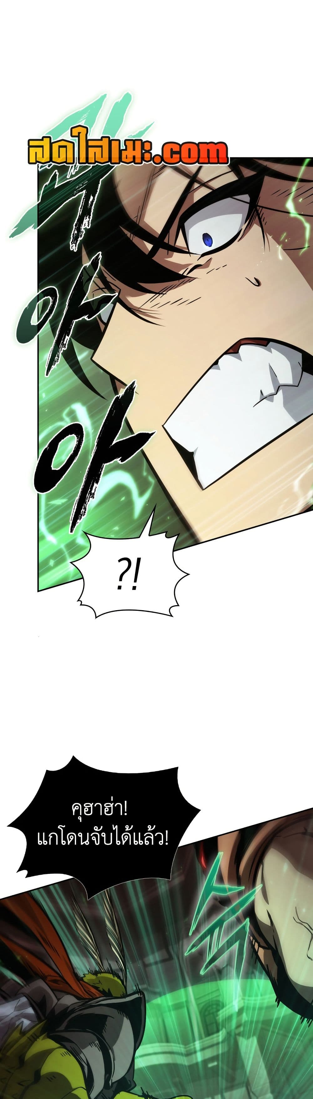 Tomb Raider King ราชันย์จอมโจรปล้นสุสาน page 30