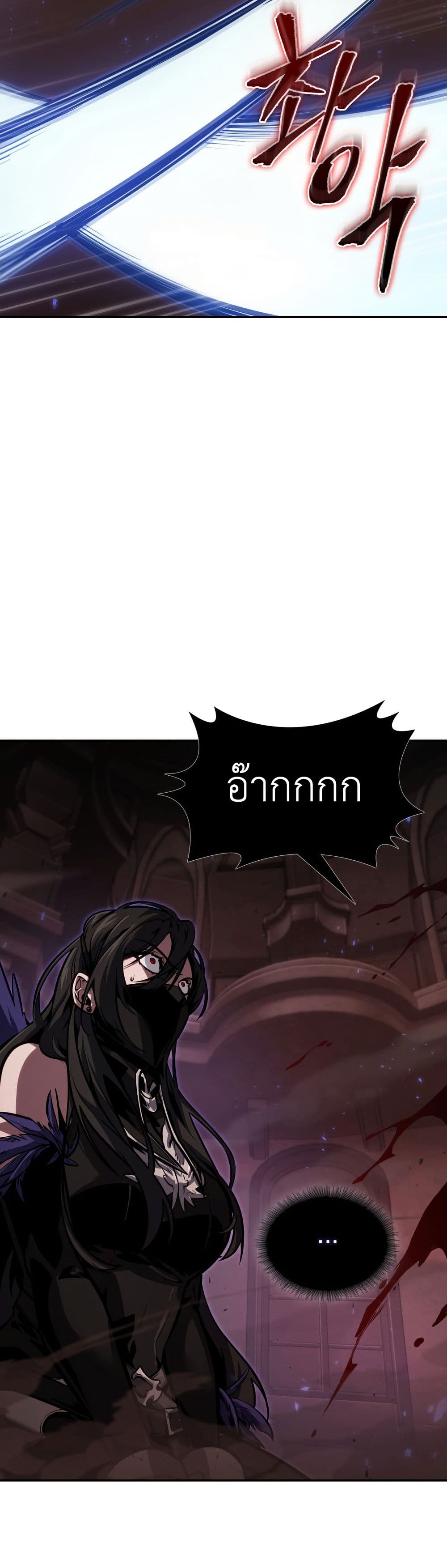 Tomb Raider King ราชันย์จอมโจรปล้นสุสาน page 36