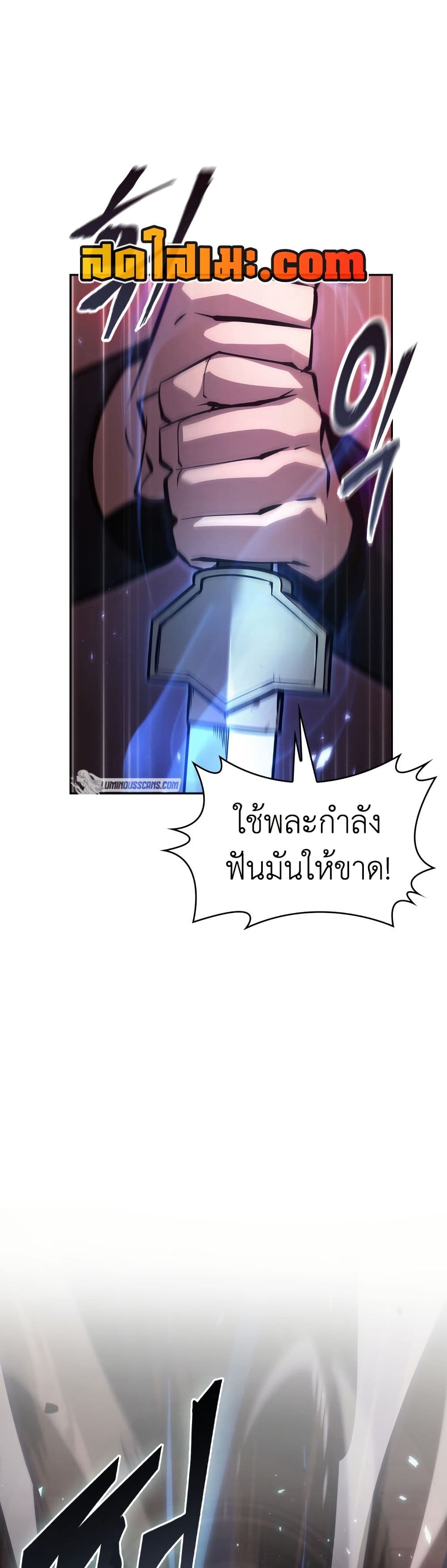 Tomb Raider King ราชันย์จอมโจรปล้นสุสาน page 38