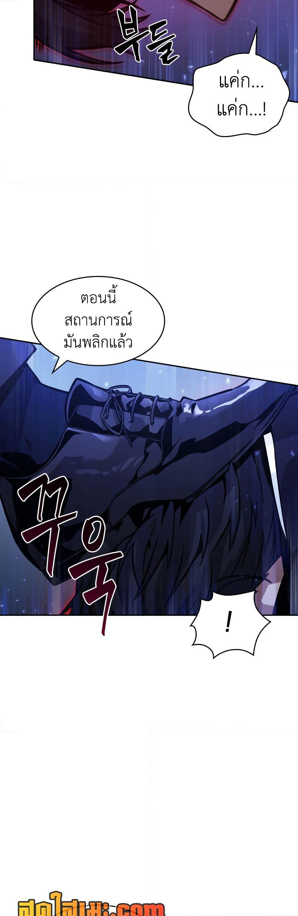 Tomb Raider King ราชันย์จอมโจรปล้นสุสาน page 37