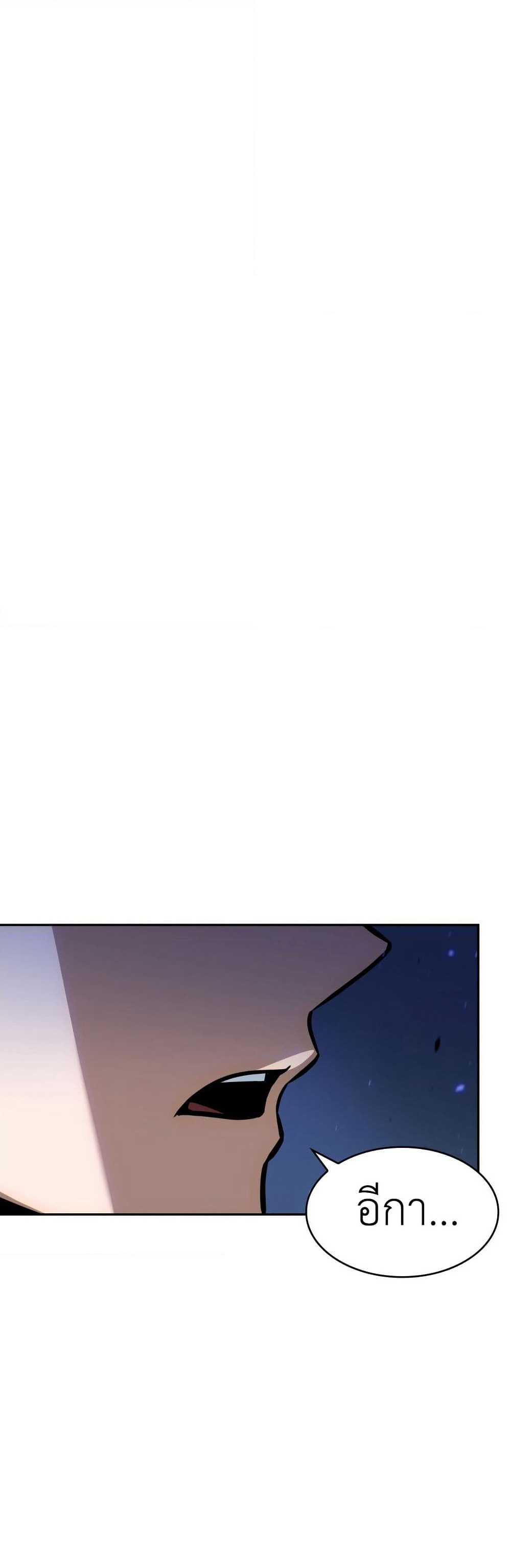 Tomb Raider King ราชันย์จอมโจรปล้นสุสาน page 48
