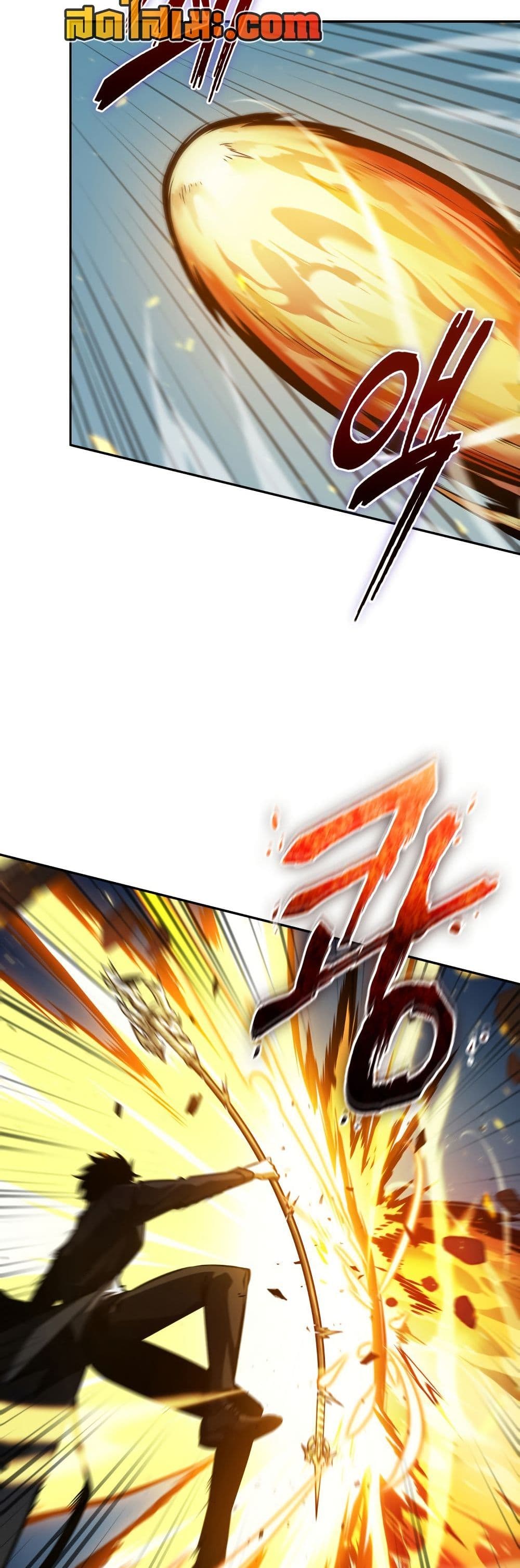 Tomb Raider King ราชันย์จอมโจรปล้นสุสาน page 16