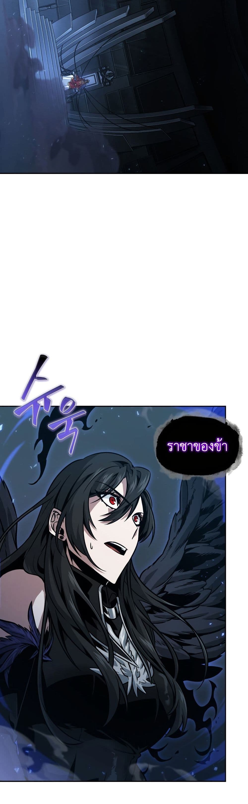 Tomb Raider King ราชันย์จอมโจรปล้นสุสาน page 14