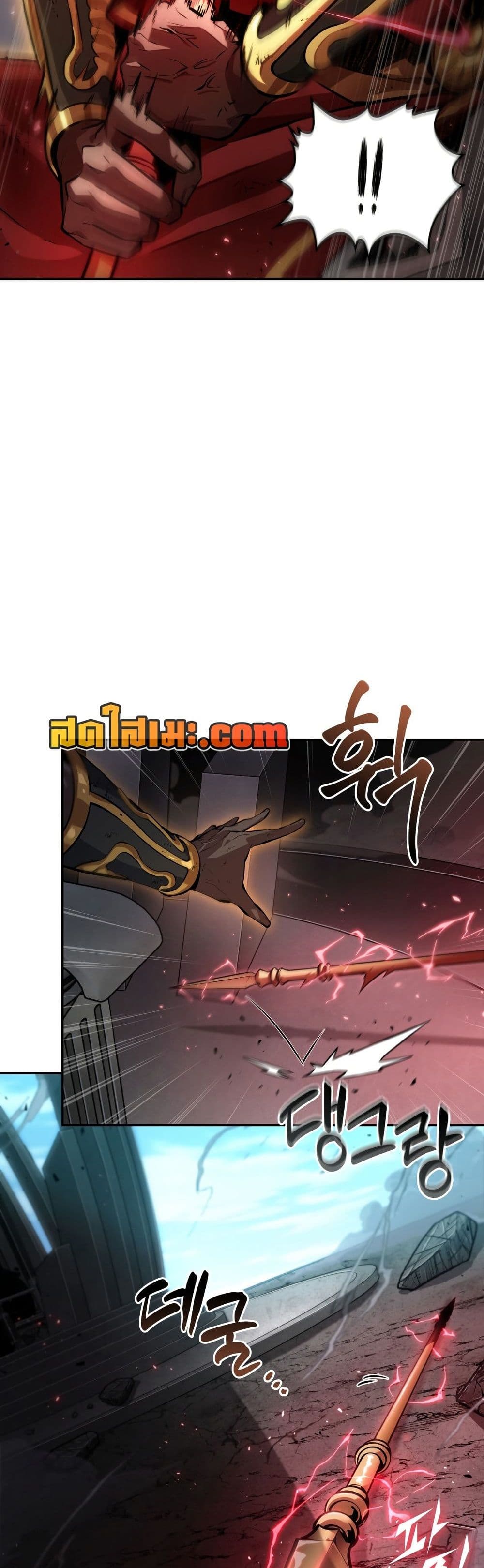 Tomb Raider King ราชันย์จอมโจรปล้นสุสาน page 47