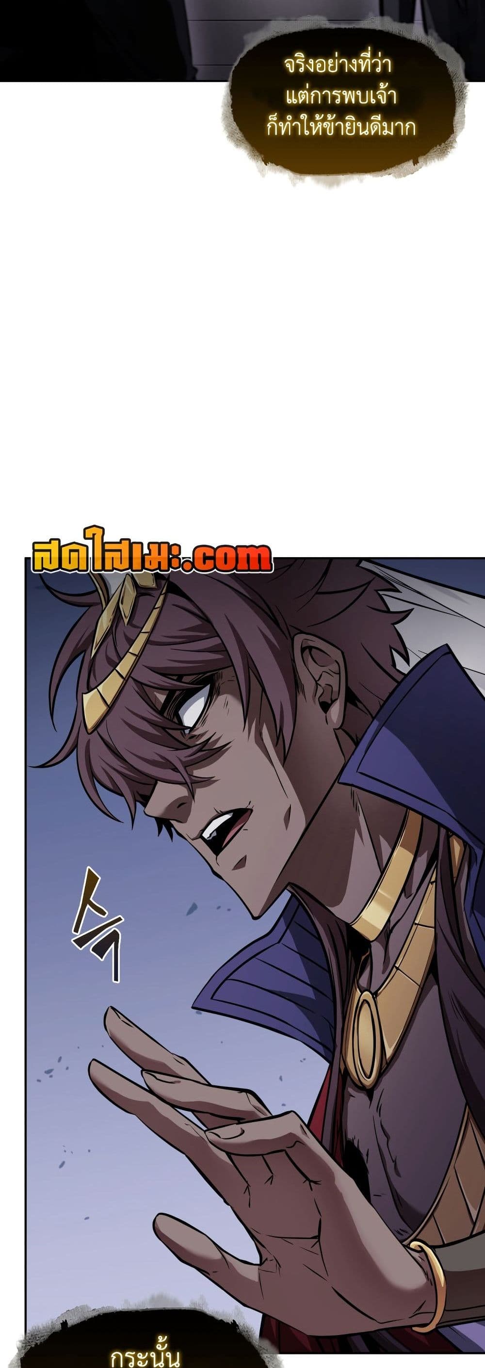 Tomb Raider King ราชันย์จอมโจรปล้นสุสาน page 3