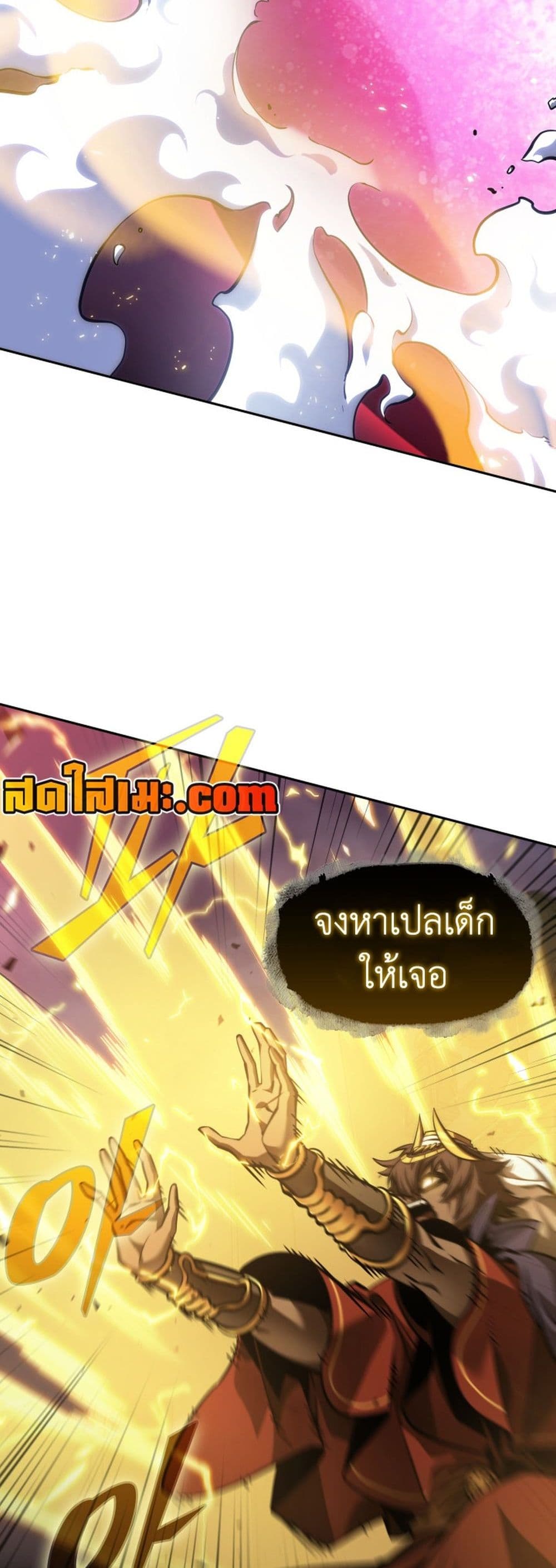 Tomb Raider King ราชันย์จอมโจรปล้นสุสาน page 48