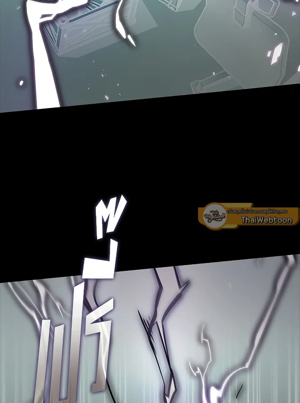 Tomb Raider King ราชันย์จอมโจรปล้นสุสาน page 9