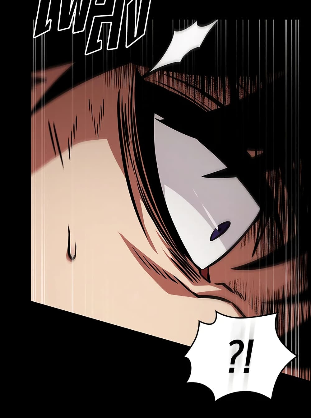 Tomb Raider King ราชันย์จอมโจรปล้นสุสาน page 12