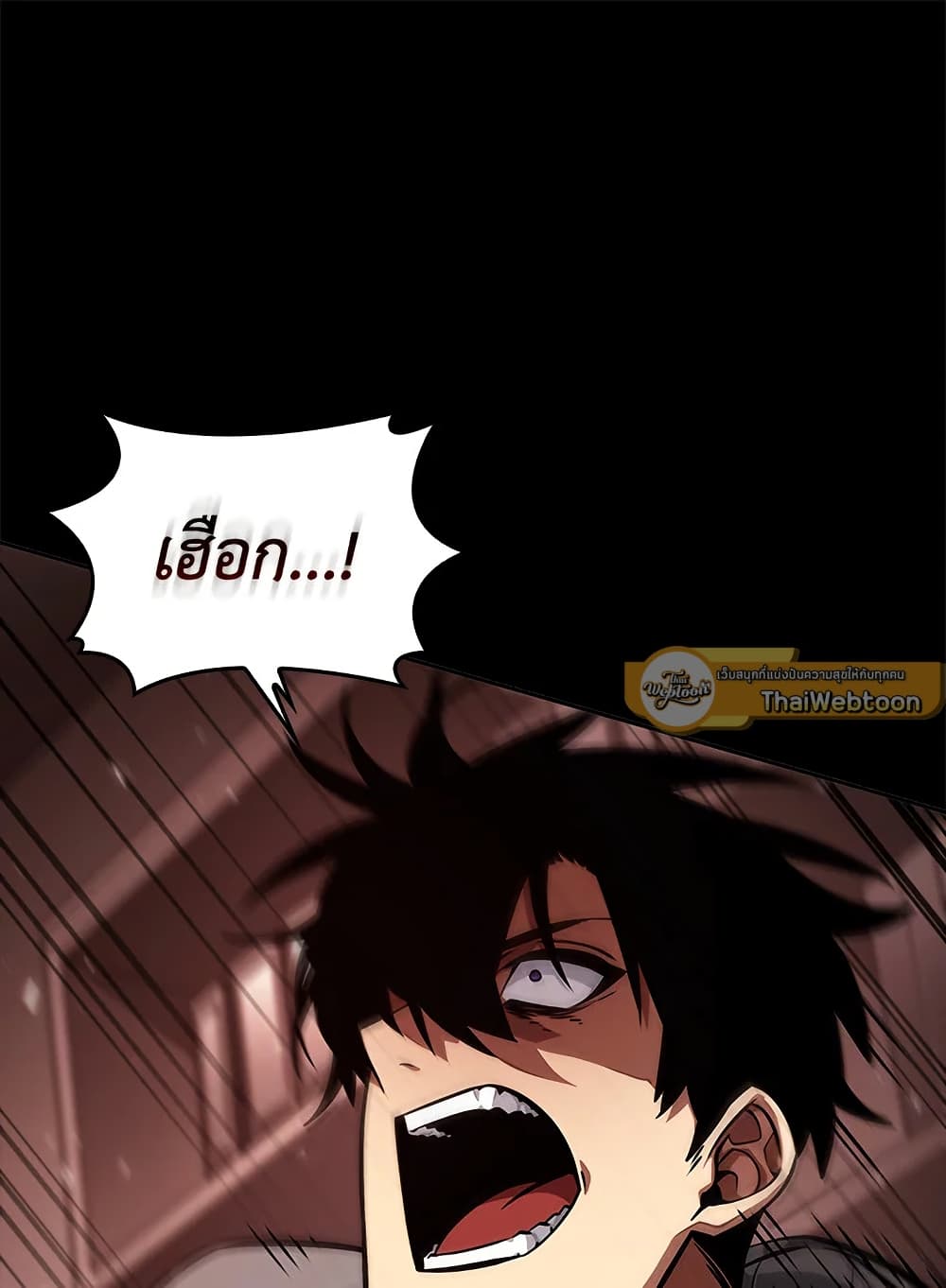 Tomb Raider King ราชันย์จอมโจรปล้นสุสาน page 13