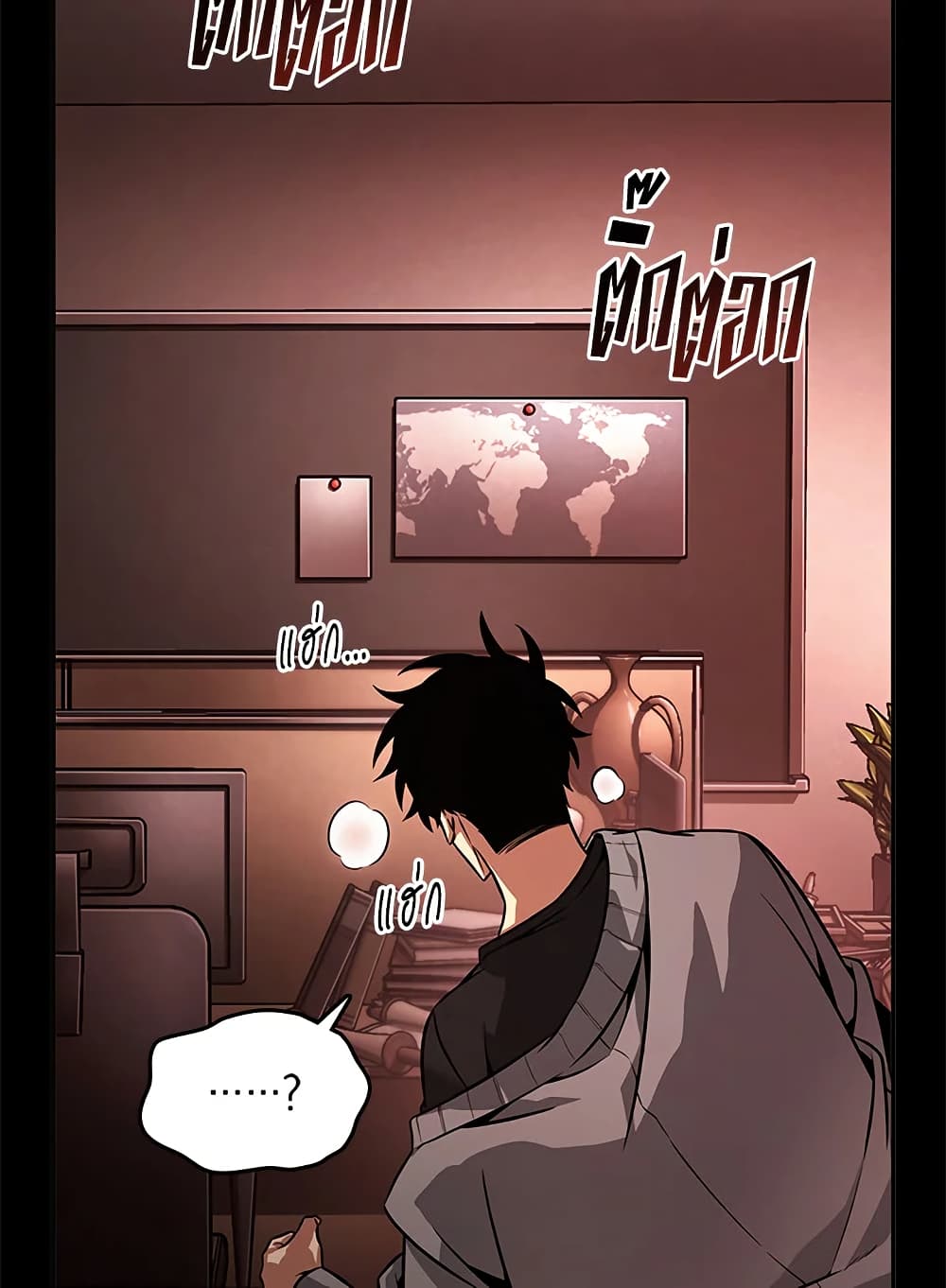 Tomb Raider King ราชันย์จอมโจรปล้นสุสาน page 16