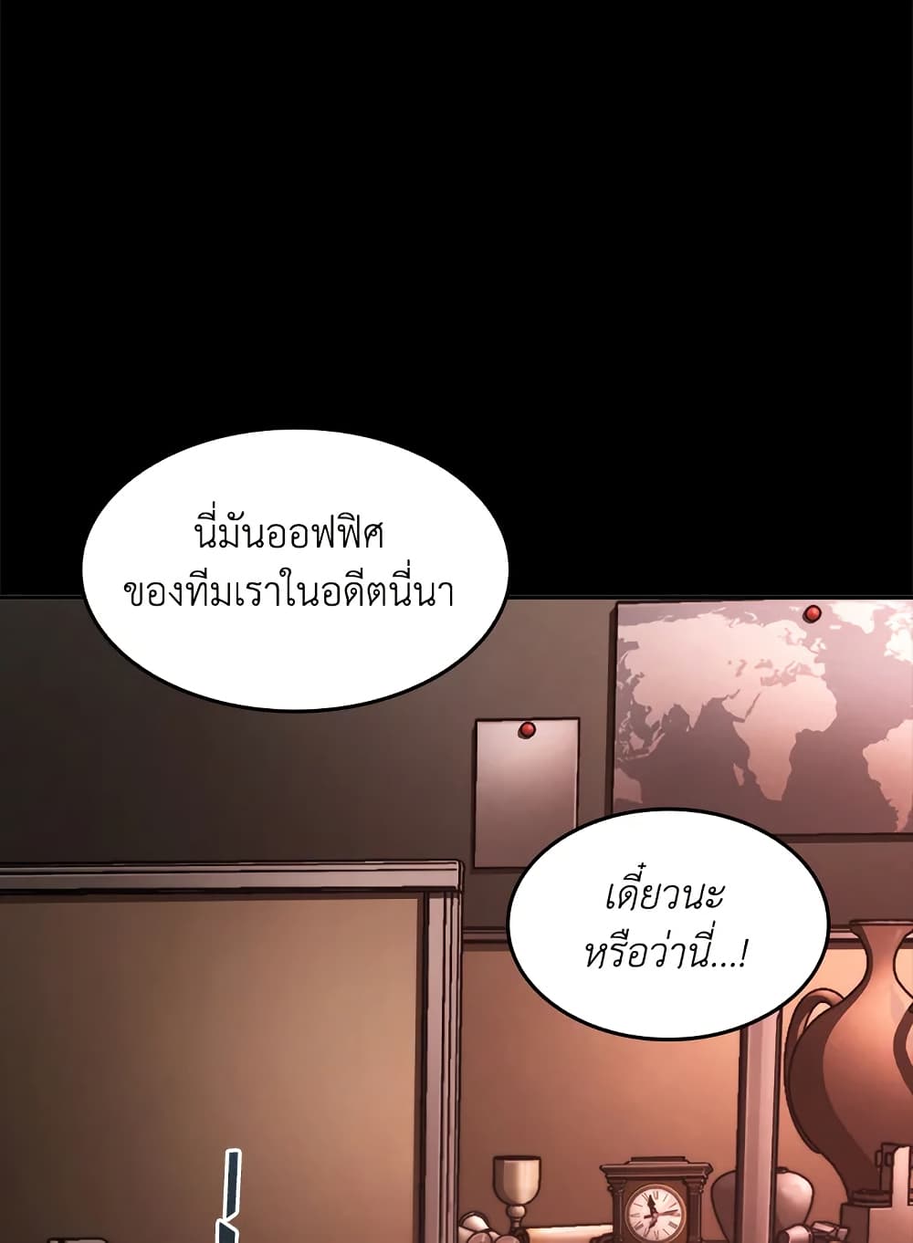 Tomb Raider King ราชันย์จอมโจรปล้นสุสาน page 19