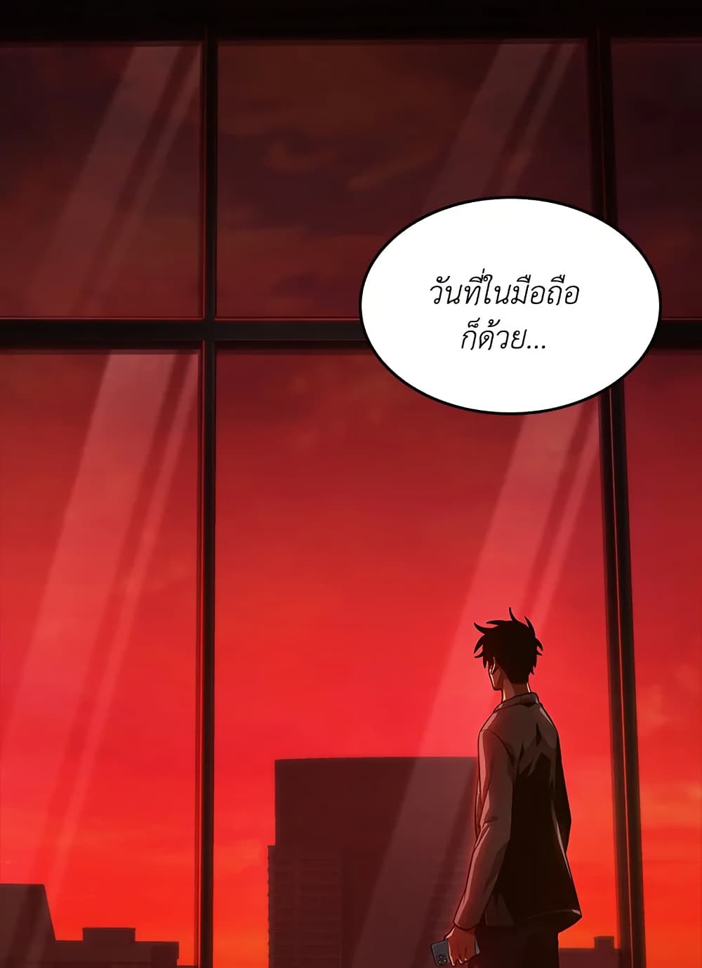 Tomb Raider King ราชันย์จอมโจรปล้นสุสาน page 23