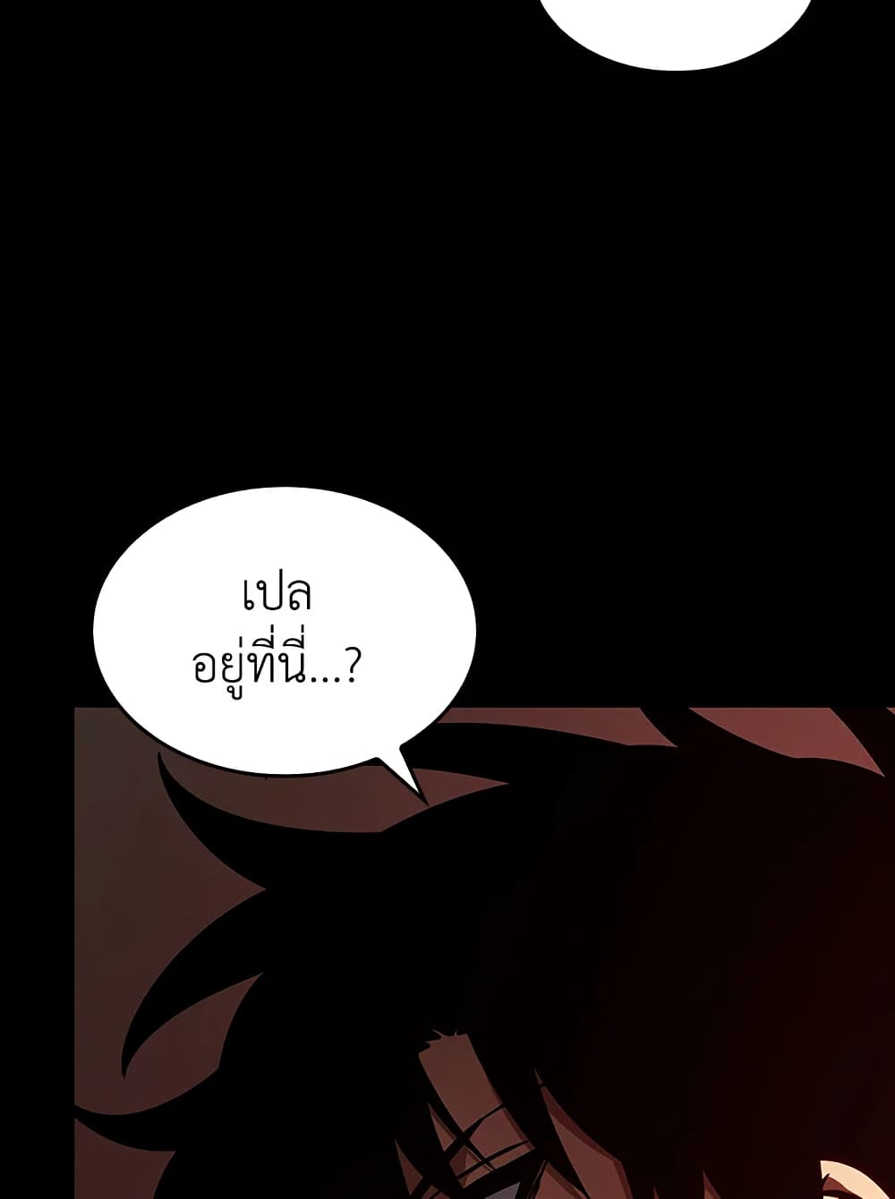 Tomb Raider King ราชันย์จอมโจรปล้นสุสาน page 38