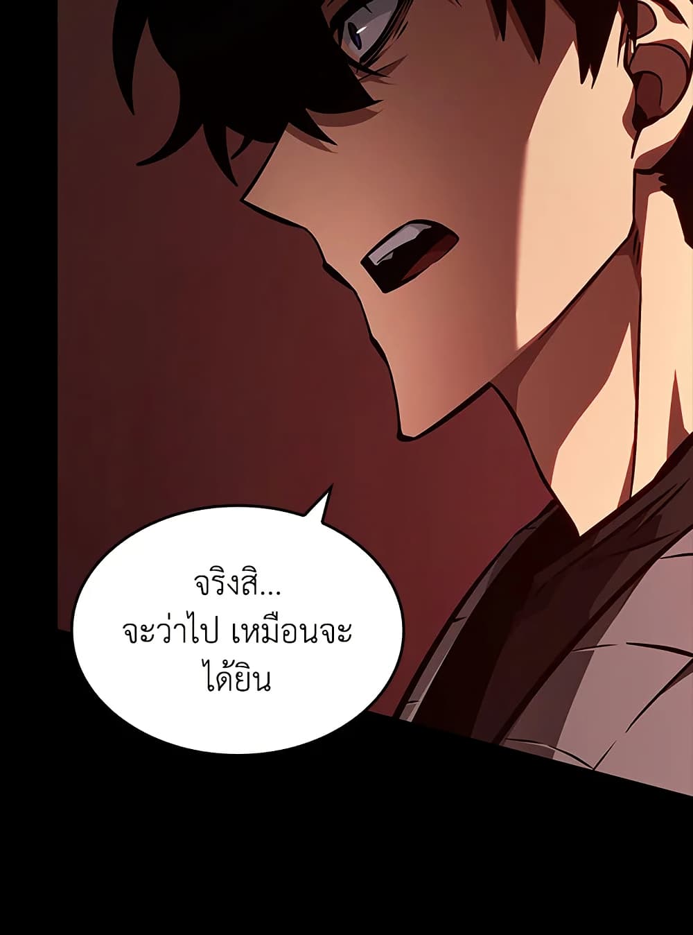 Tomb Raider King ราชันย์จอมโจรปล้นสุสาน page 39