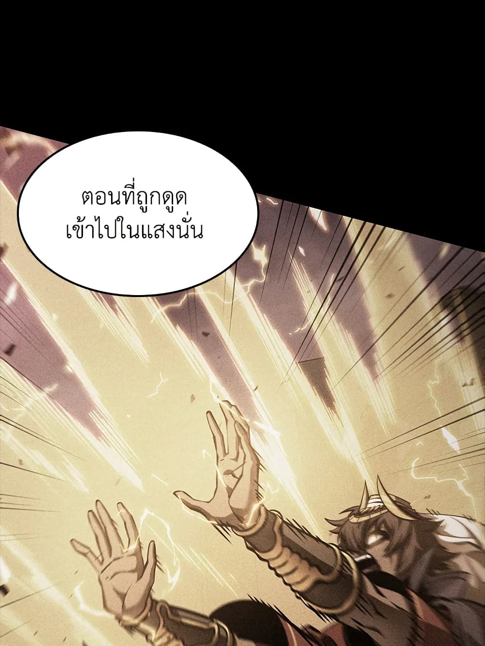 Tomb Raider King ราชันย์จอมโจรปล้นสุสาน page 40