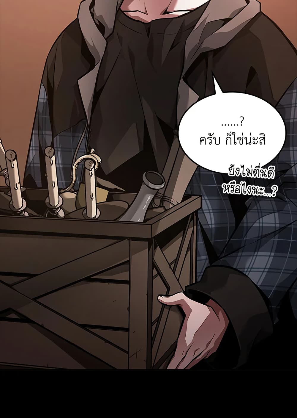 Tomb Raider King ราชันย์จอมโจรปล้นสุสาน page 69