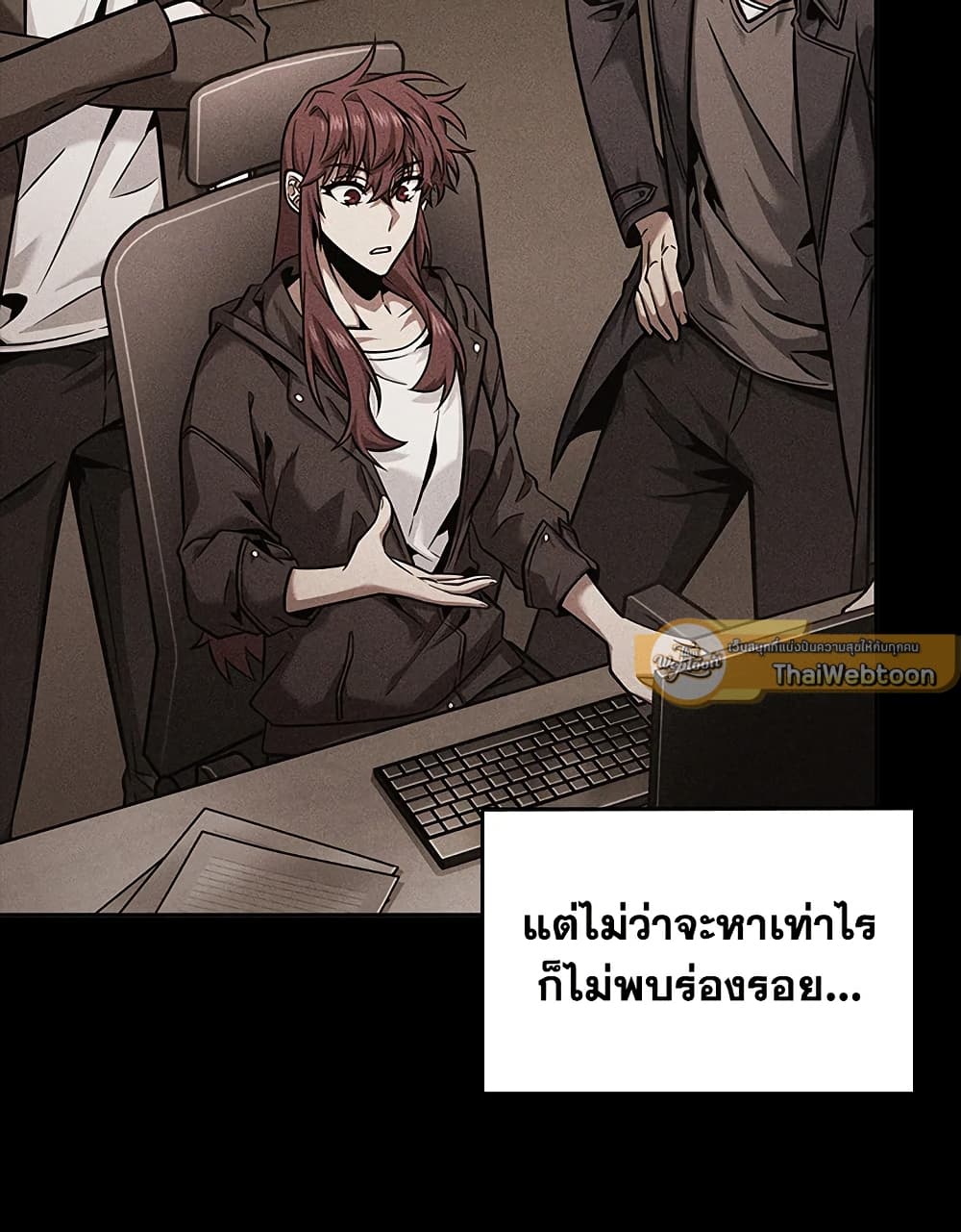 Tomb Raider King ราชันย์จอมโจรปล้นสุสาน page 73