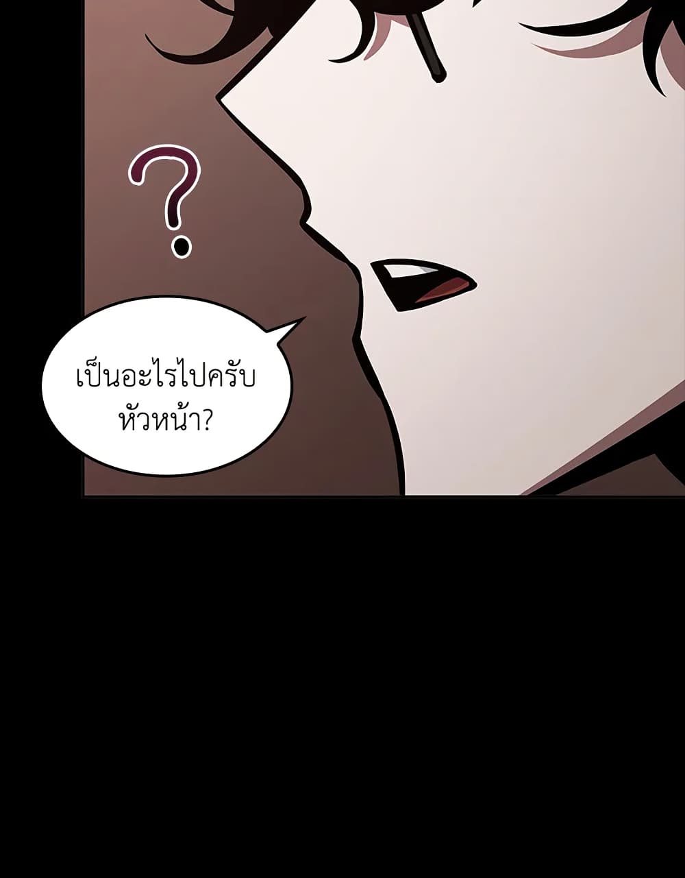 Tomb Raider King ราชันย์จอมโจรปล้นสุสาน page 75