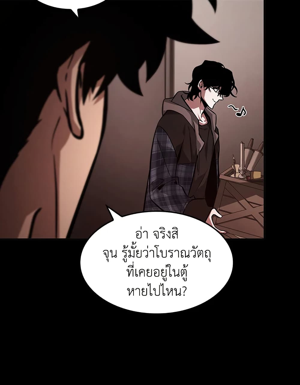 Tomb Raider King ราชันย์จอมโจรปล้นสุสาน page 78