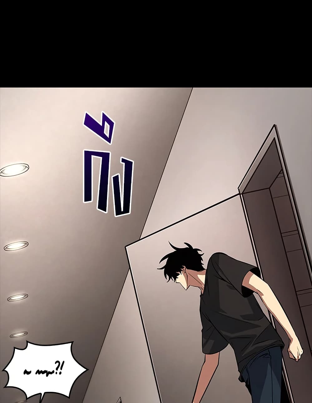 Tomb Raider King ราชันย์จอมโจรปล้นสุสาน page 96
