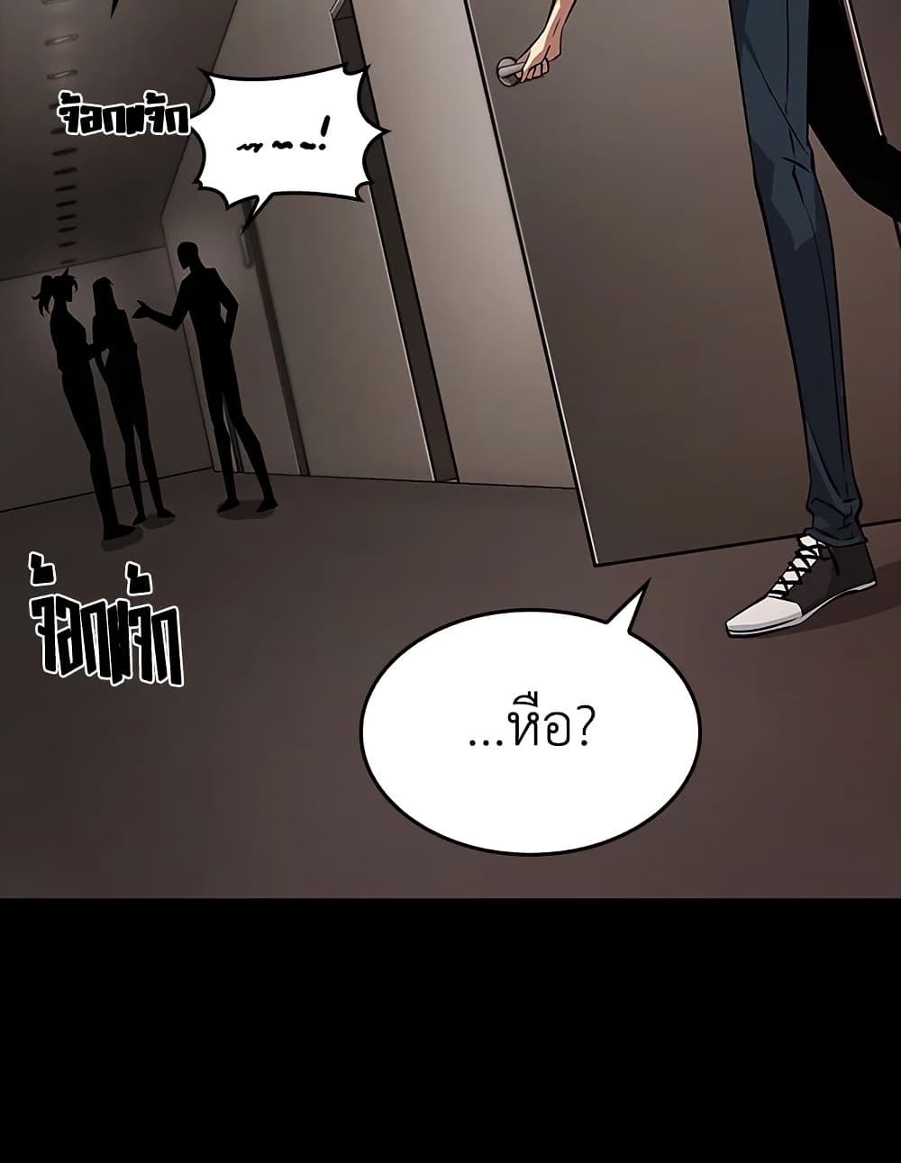 Tomb Raider King ราชันย์จอมโจรปล้นสุสาน page 97
