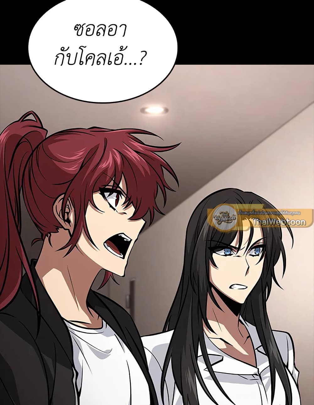 Tomb Raider King ราชันย์จอมโจรปล้นสุสาน page 100