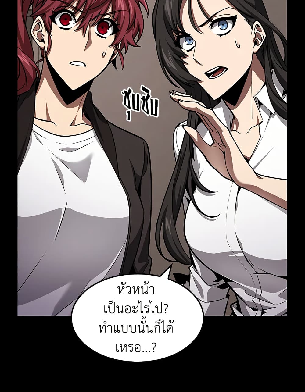 Tomb Raider King ราชันย์จอมโจรปล้นสุสาน page 22