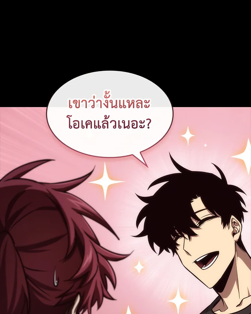 Tomb Raider King ราชันย์จอมโจรปล้นสุสาน page 27
