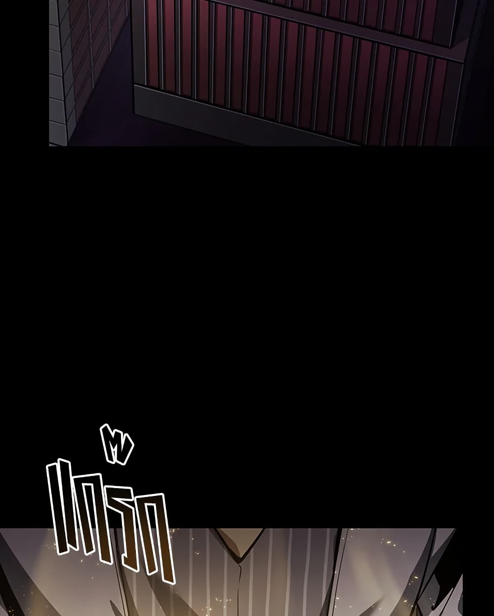 Tomb Raider King ราชันย์จอมโจรปล้นสุสาน page 31