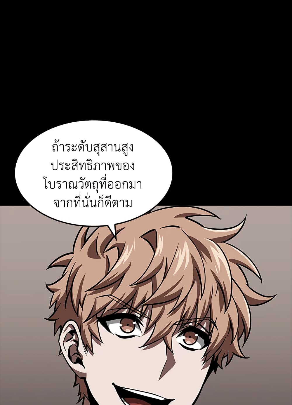 Tomb Raider King ราชันย์จอมโจรปล้นสุสาน page 35