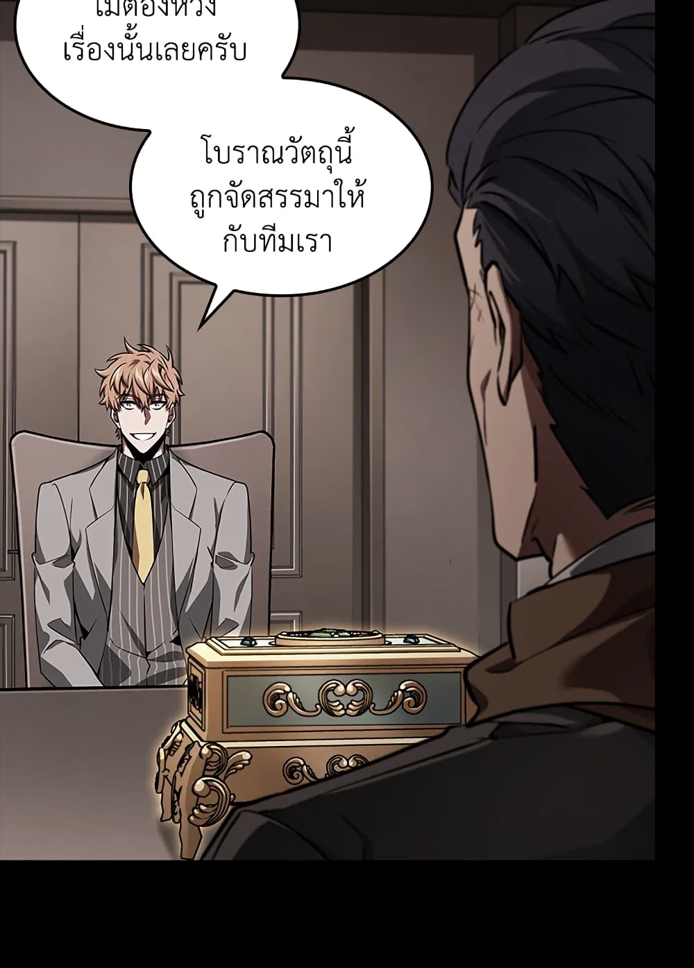 Tomb Raider King ราชันย์จอมโจรปล้นสุสาน page 39