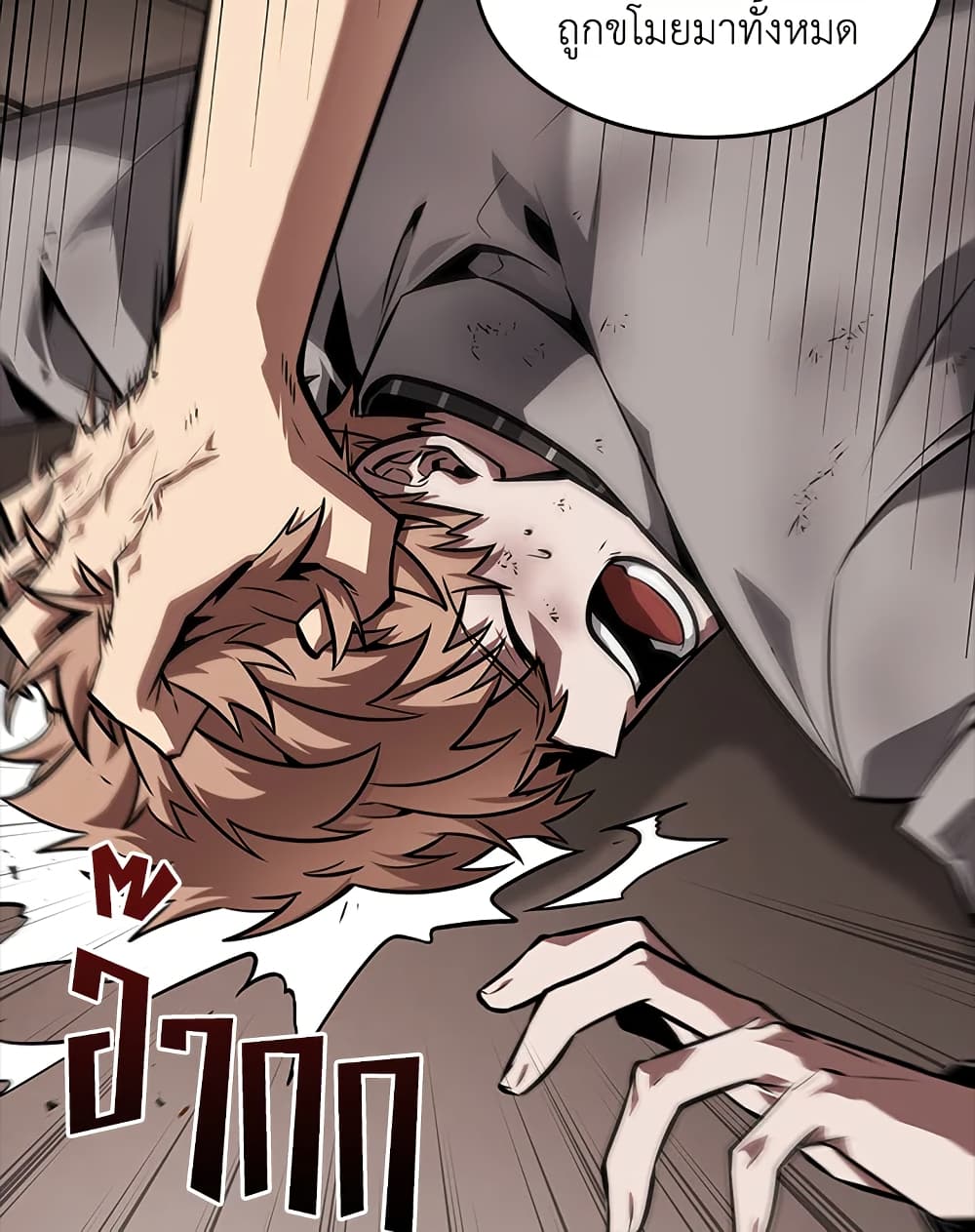 Tomb Raider King ราชันย์จอมโจรปล้นสุสาน page 64