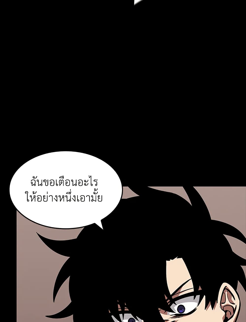 Tomb Raider King ราชันย์จอมโจรปล้นสุสาน page 77
