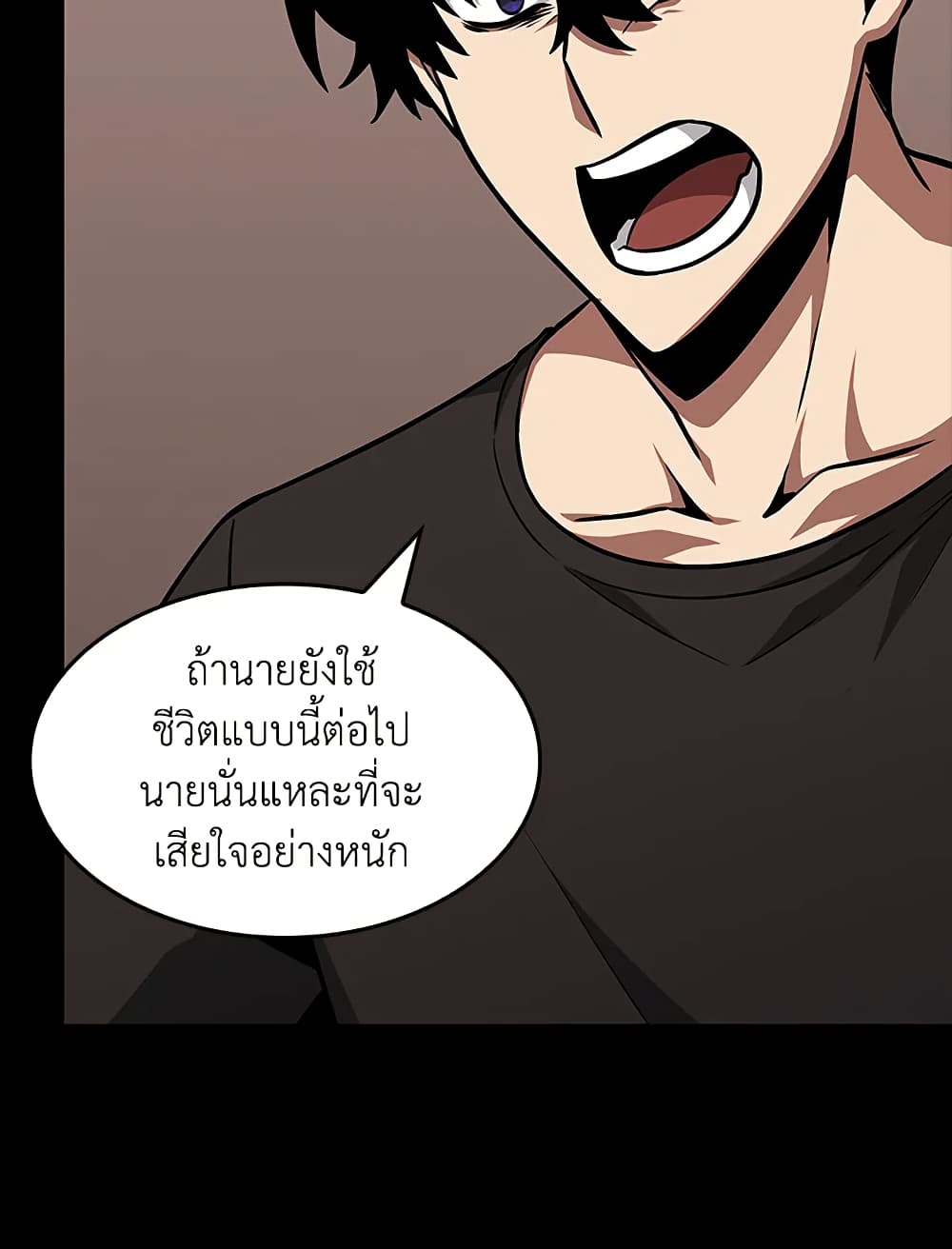 Tomb Raider King ราชันย์จอมโจรปล้นสุสาน page 78
