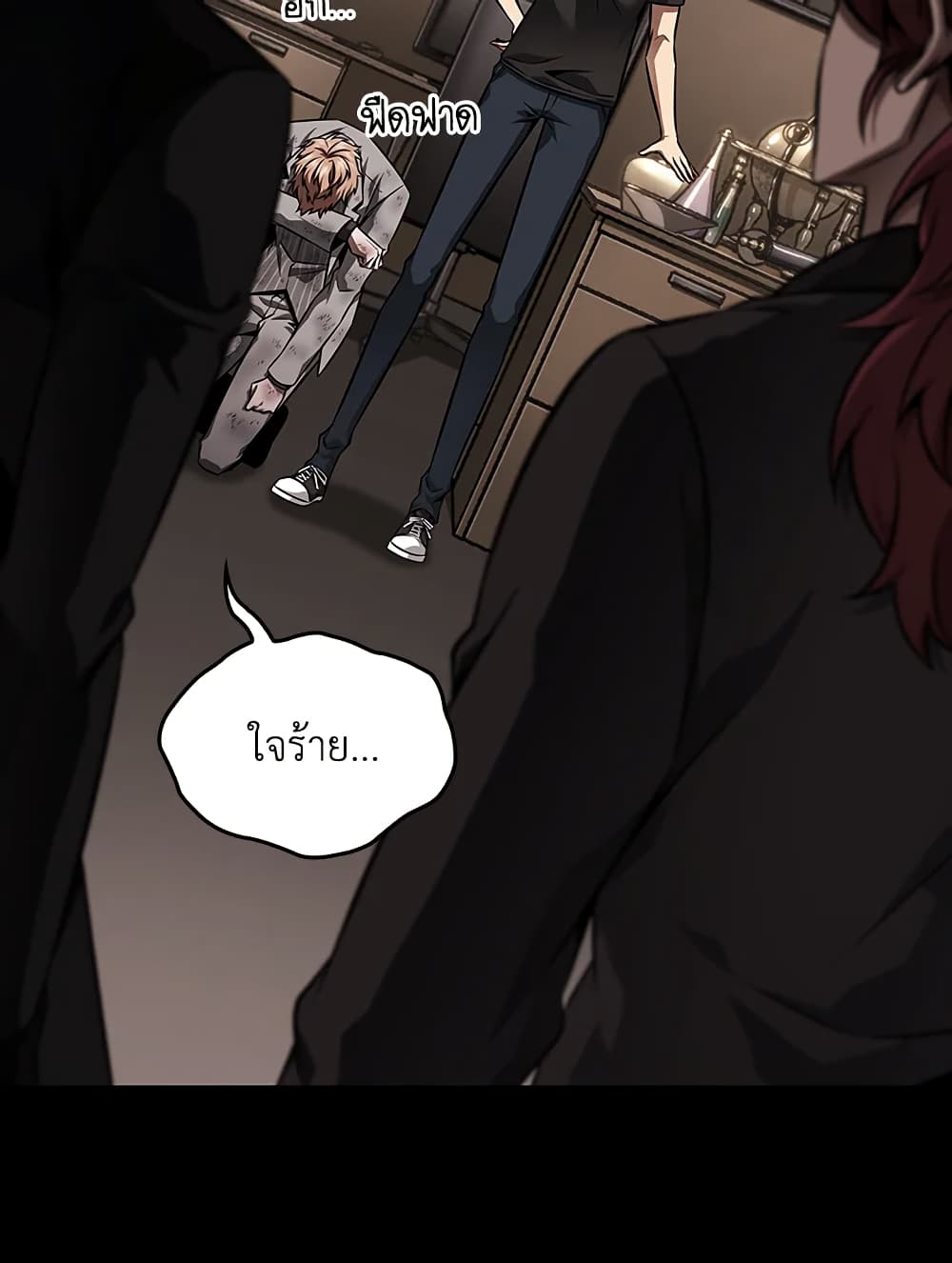 Tomb Raider King ราชันย์จอมโจรปล้นสุสาน page 87