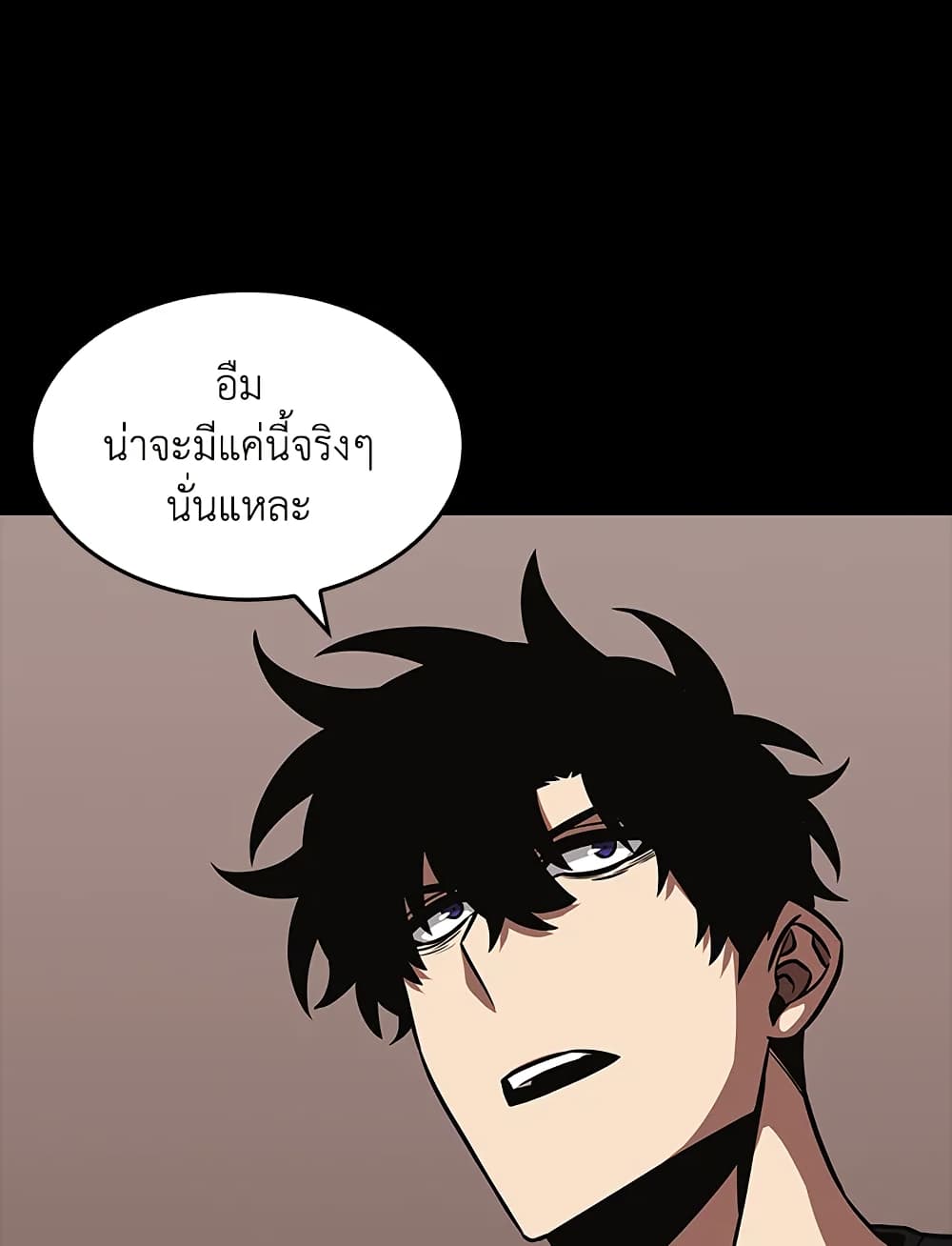 Tomb Raider King ราชันย์จอมโจรปล้นสุสาน page 90