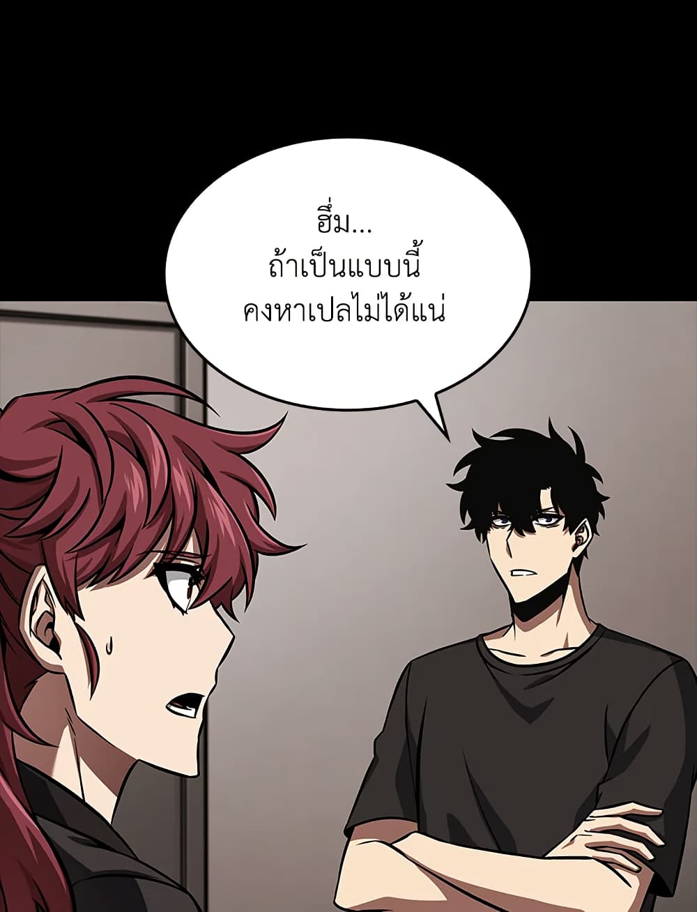 Tomb Raider King ราชันย์จอมโจรปล้นสุสาน page 92
