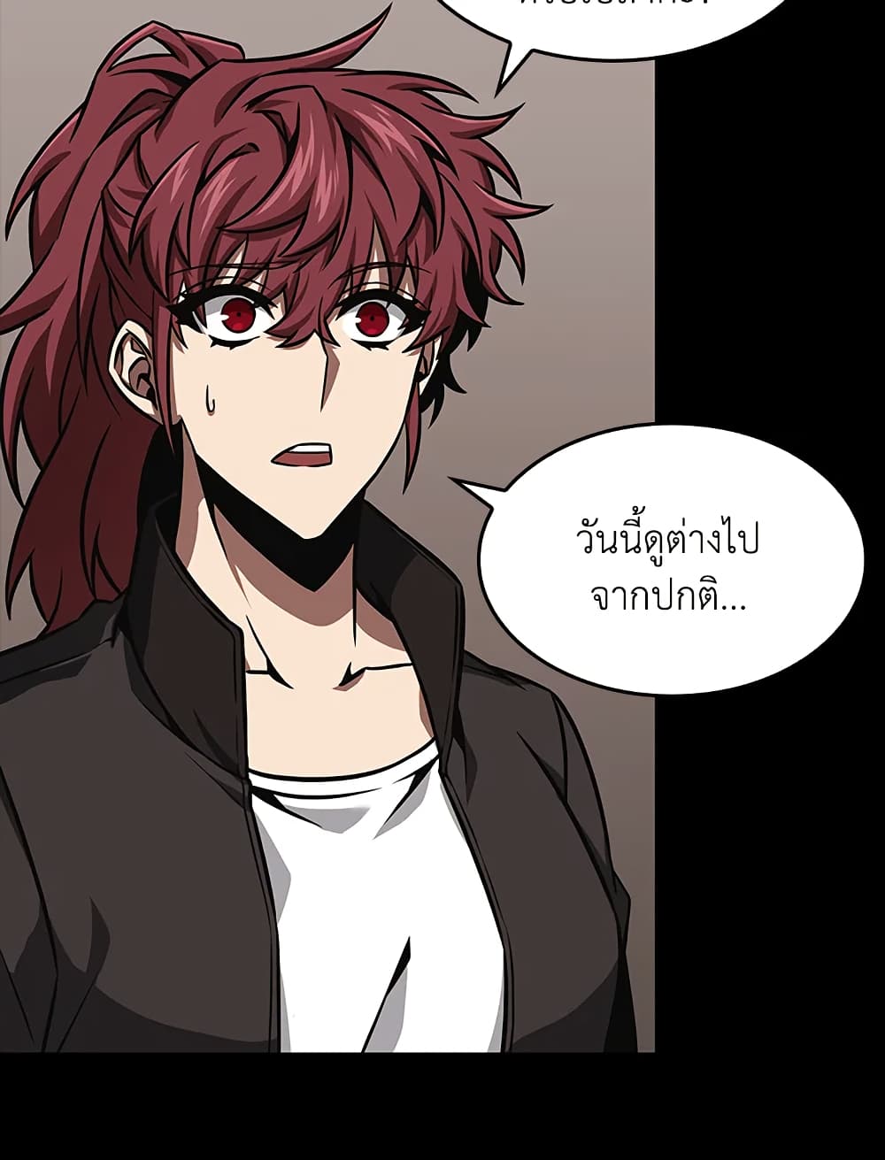 Tomb Raider King ราชันย์จอมโจรปล้นสุสาน page 94
