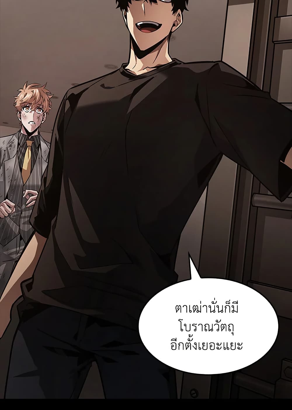 Tomb Raider King ราชันย์จอมโจรปล้นสุสาน page 10