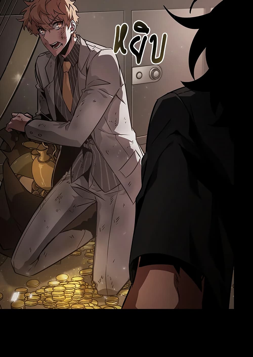 Tomb Raider King ราชันย์จอมโจรปล้นสุสาน page 14