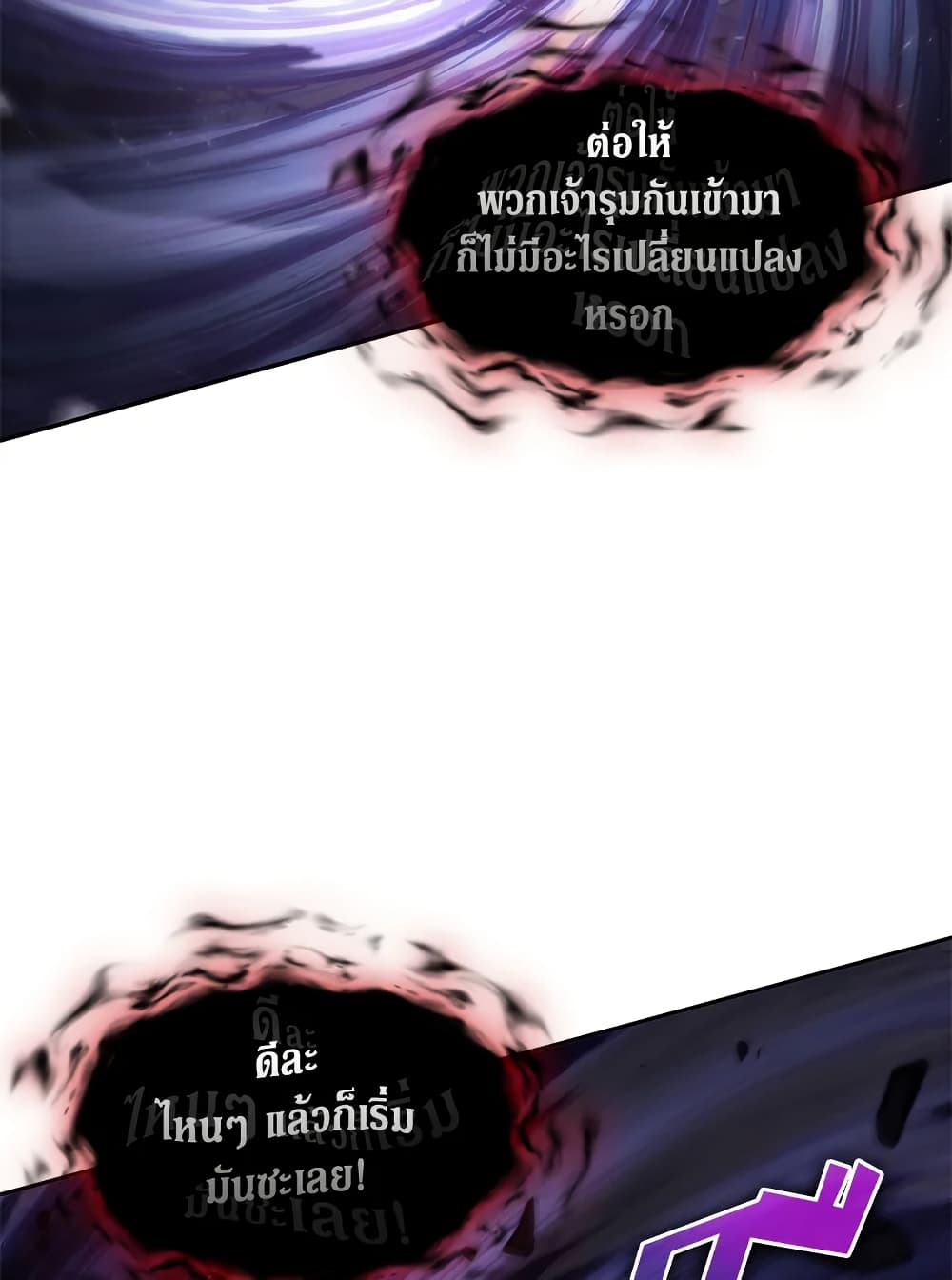 Tomb Raider King ราชันย์จอมโจรปล้นสุสาน page 37