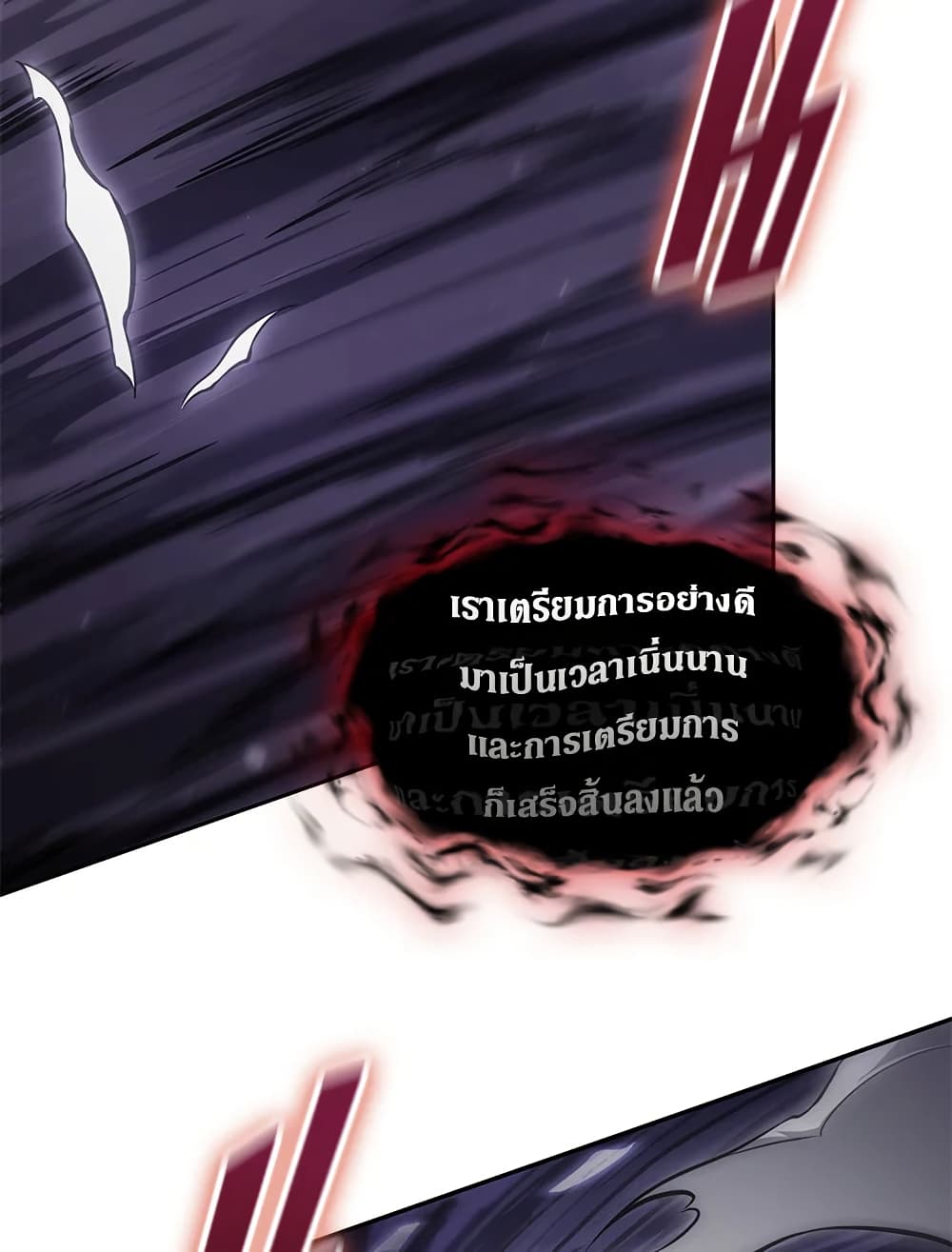 Tomb Raider King ราชันย์จอมโจรปล้นสุสาน page 41