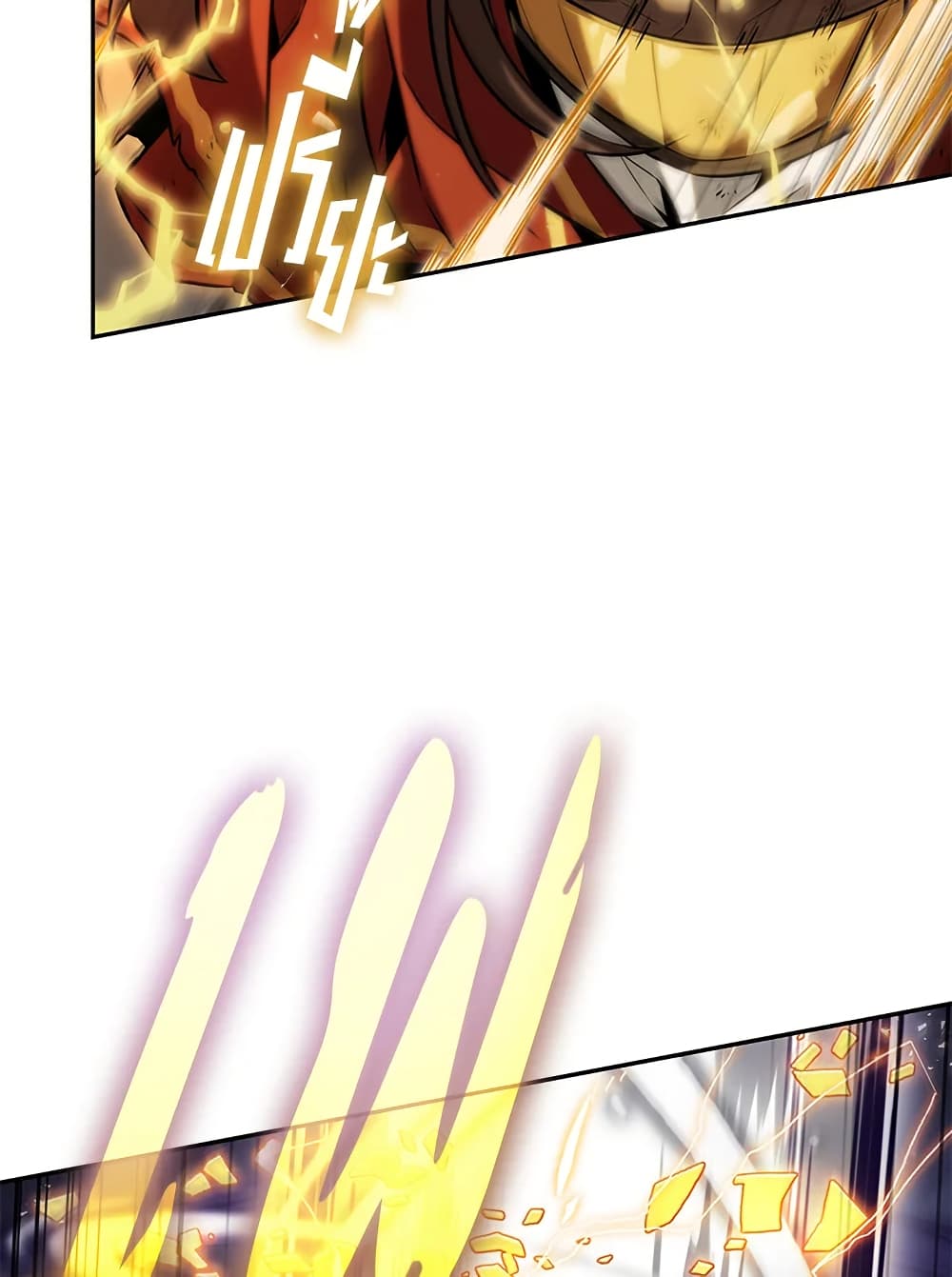 Tomb Raider King ราชันย์จอมโจรปล้นสุสาน page 53