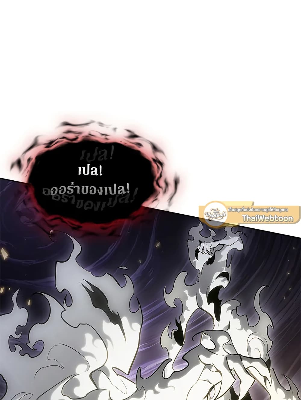 Tomb Raider King ราชันย์จอมโจรปล้นสุสาน page 64