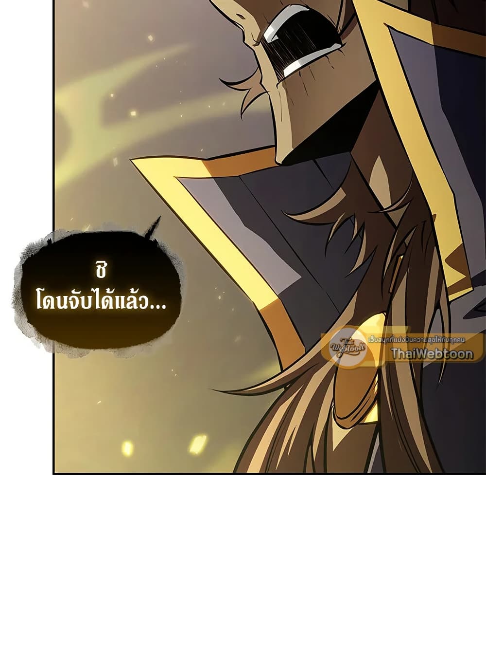 Tomb Raider King ราชันย์จอมโจรปล้นสุสาน page 67
